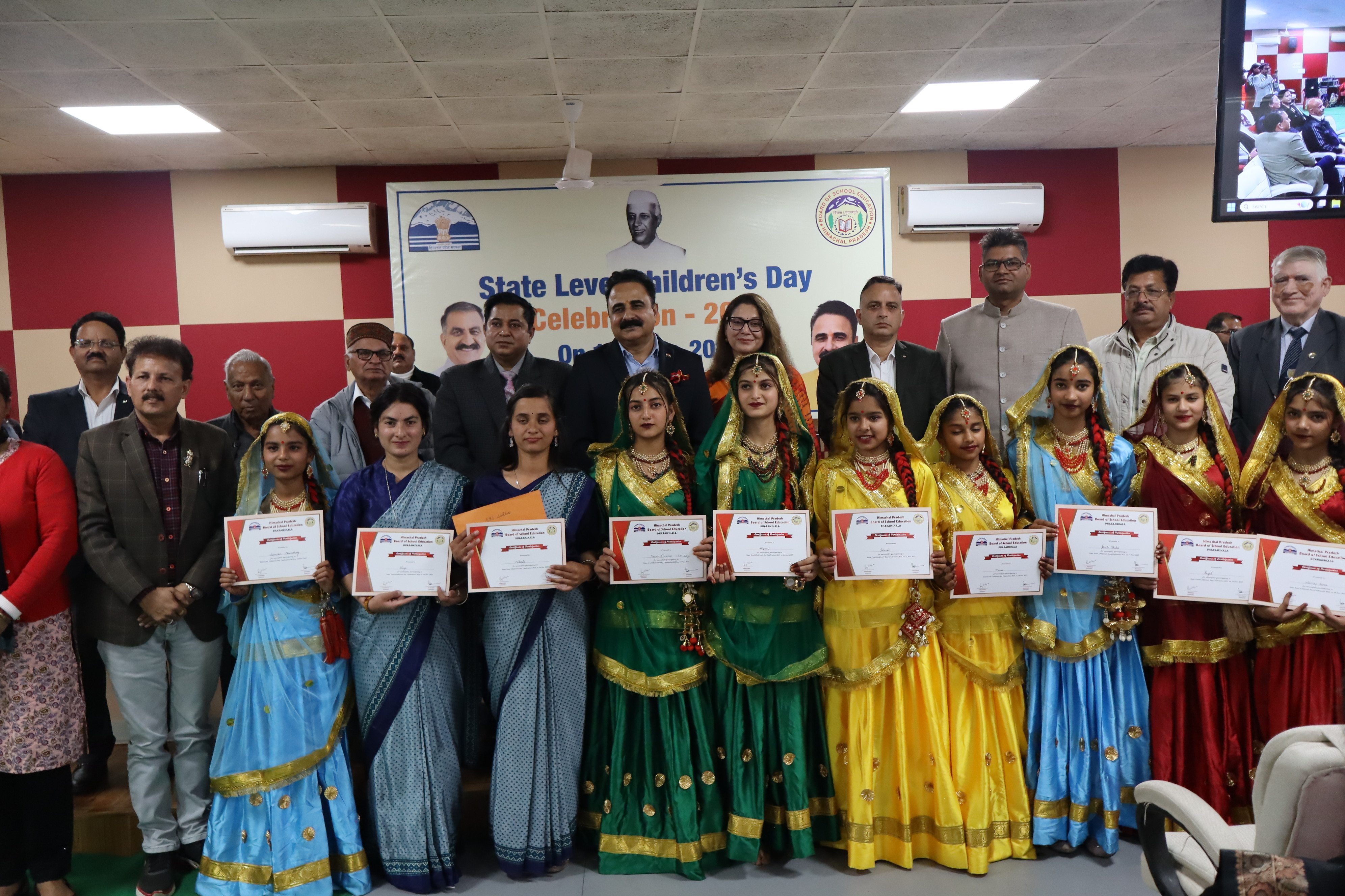 Celebration of State Level Childrens Day 2